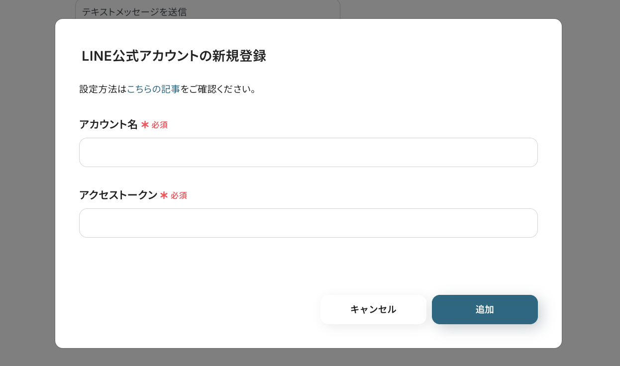 __wf_reserved_inherit