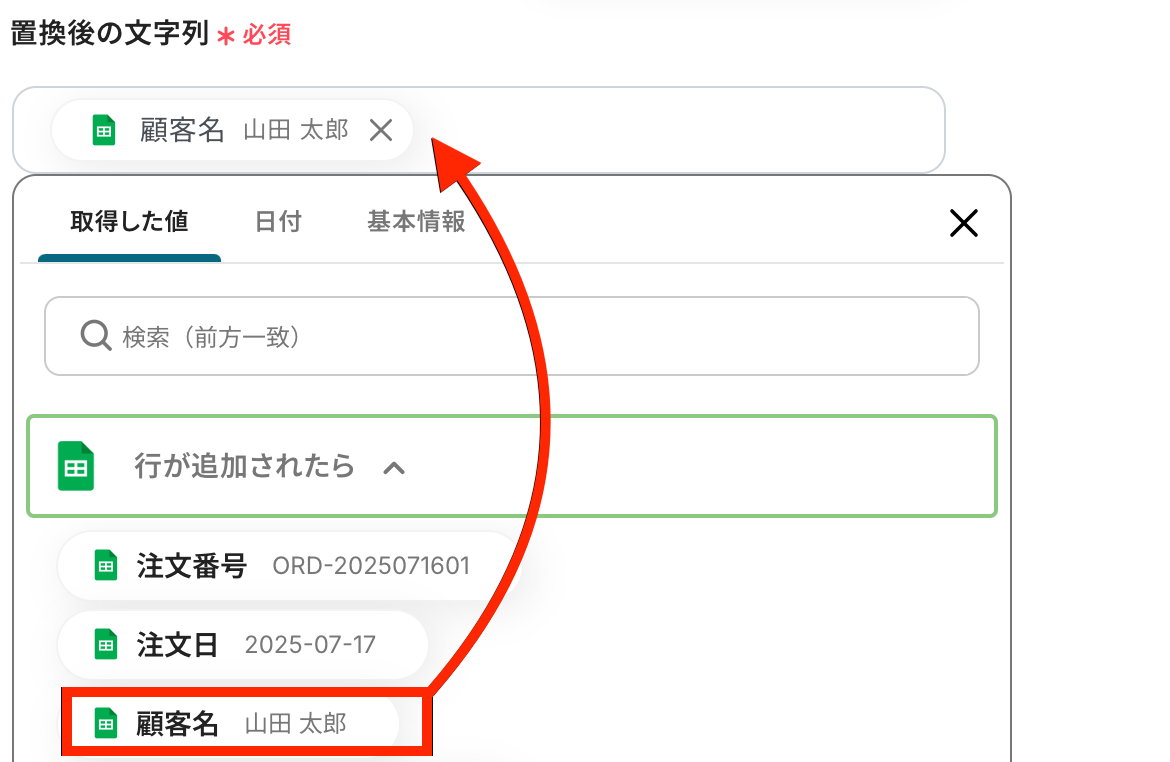 __wf_reserved_inherit