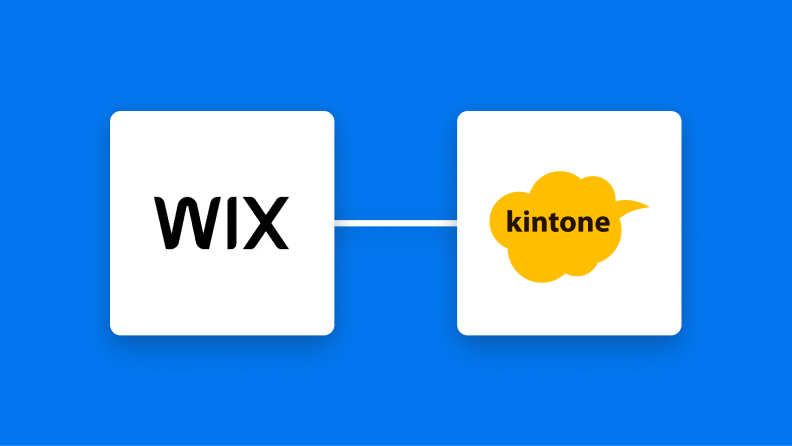 Wixとkintoneの連携イメージ