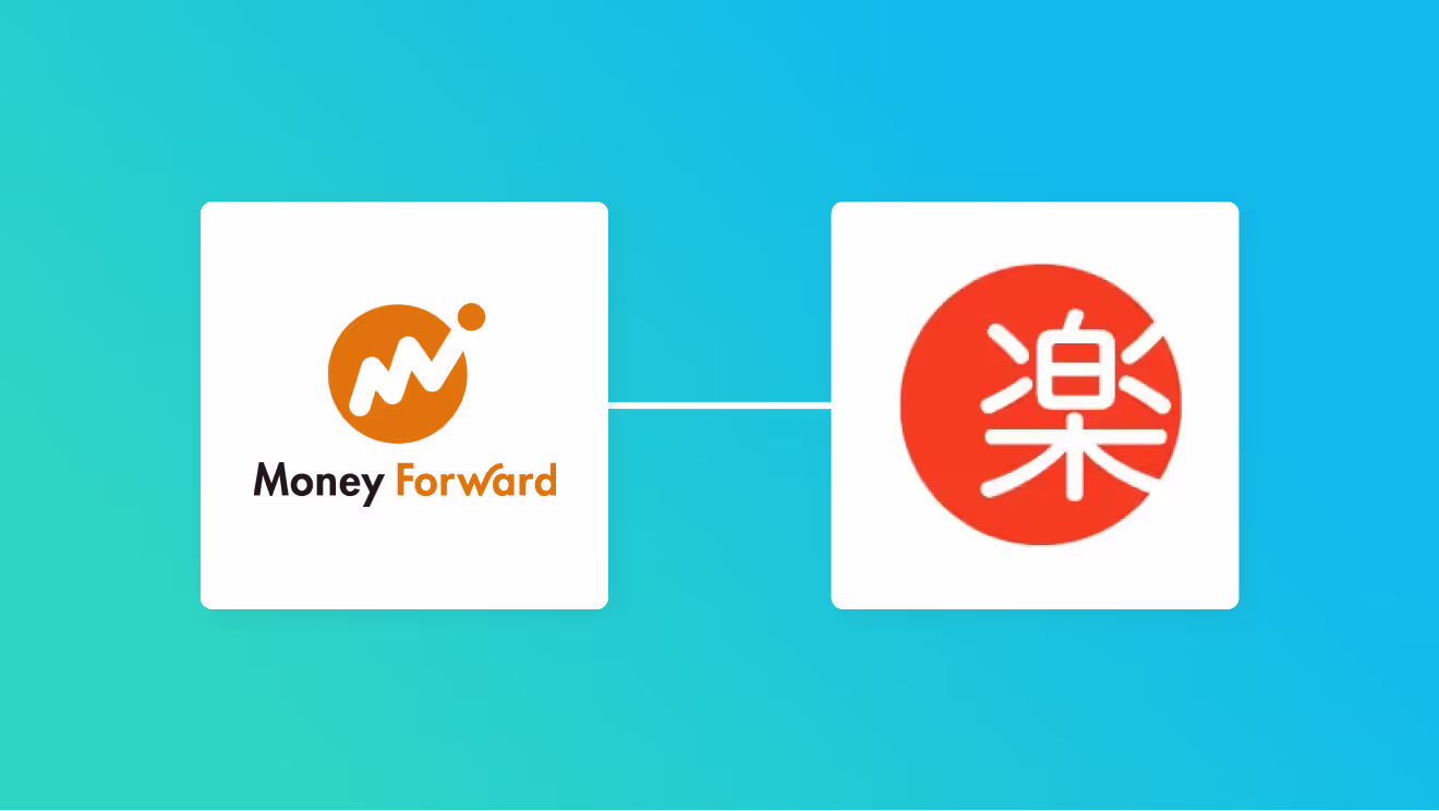 マネーフォワード 掛け払いと楽楽販売を連携して、マネーフォワード 掛け払いの与信枠審査が完了したら楽楽販売に自動追加する方法