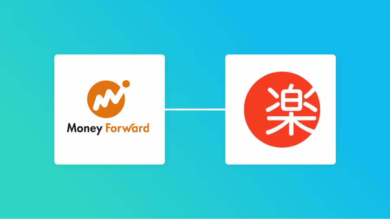 マネーフォワード 掛け払いと楽楽販売を連携して、マネーフォワード 掛け払いで請求書を発行したら楽楽販売に自動追記する方法