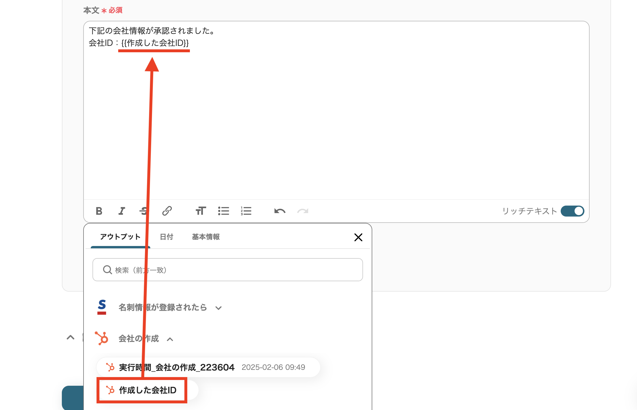 __wf_reserved_inherit