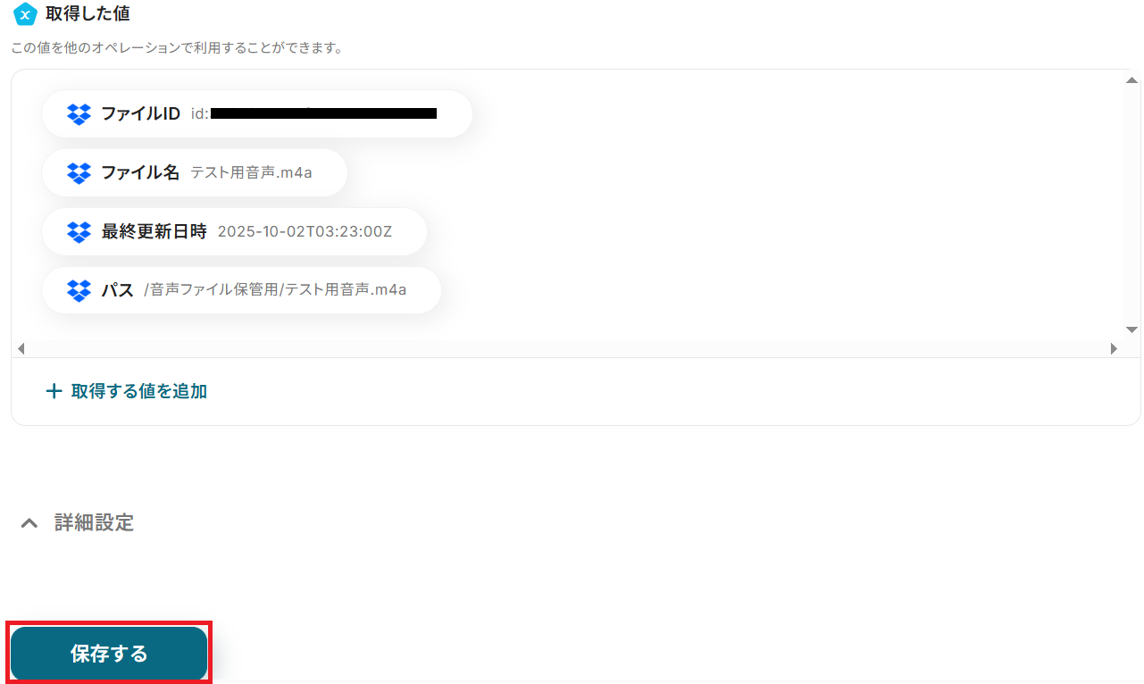 __wf_reserved_inherit