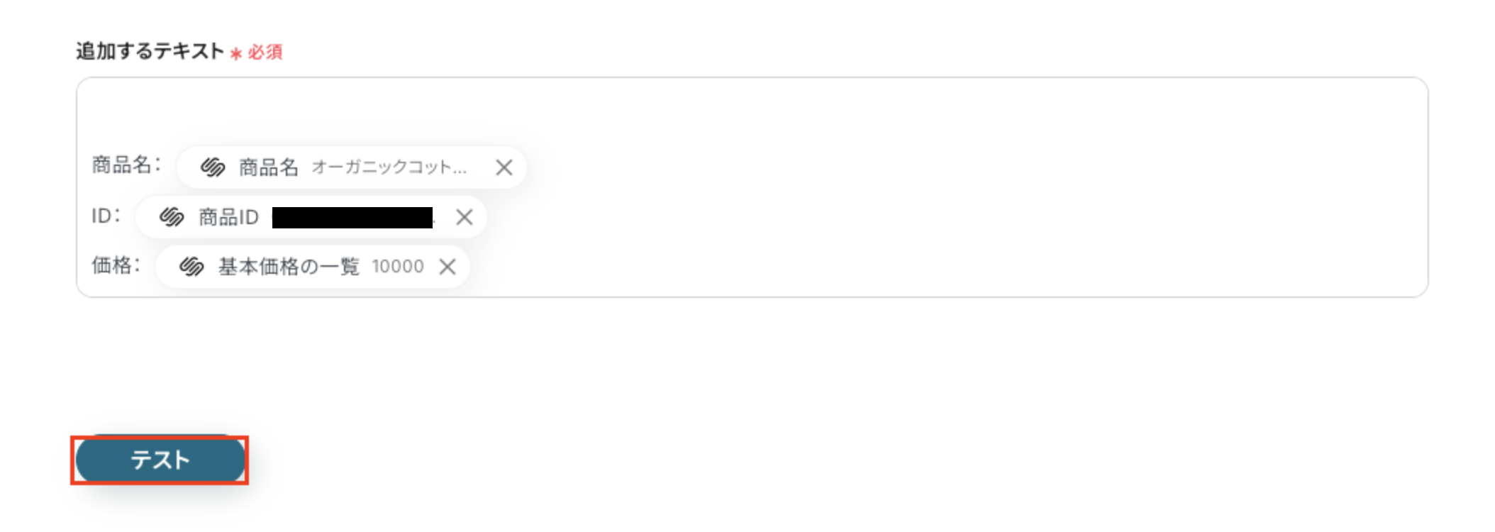 __wf_reserved_inherit