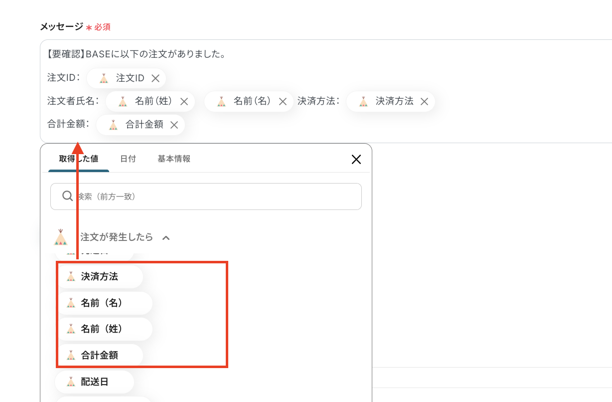 __wf_reserved_inherit