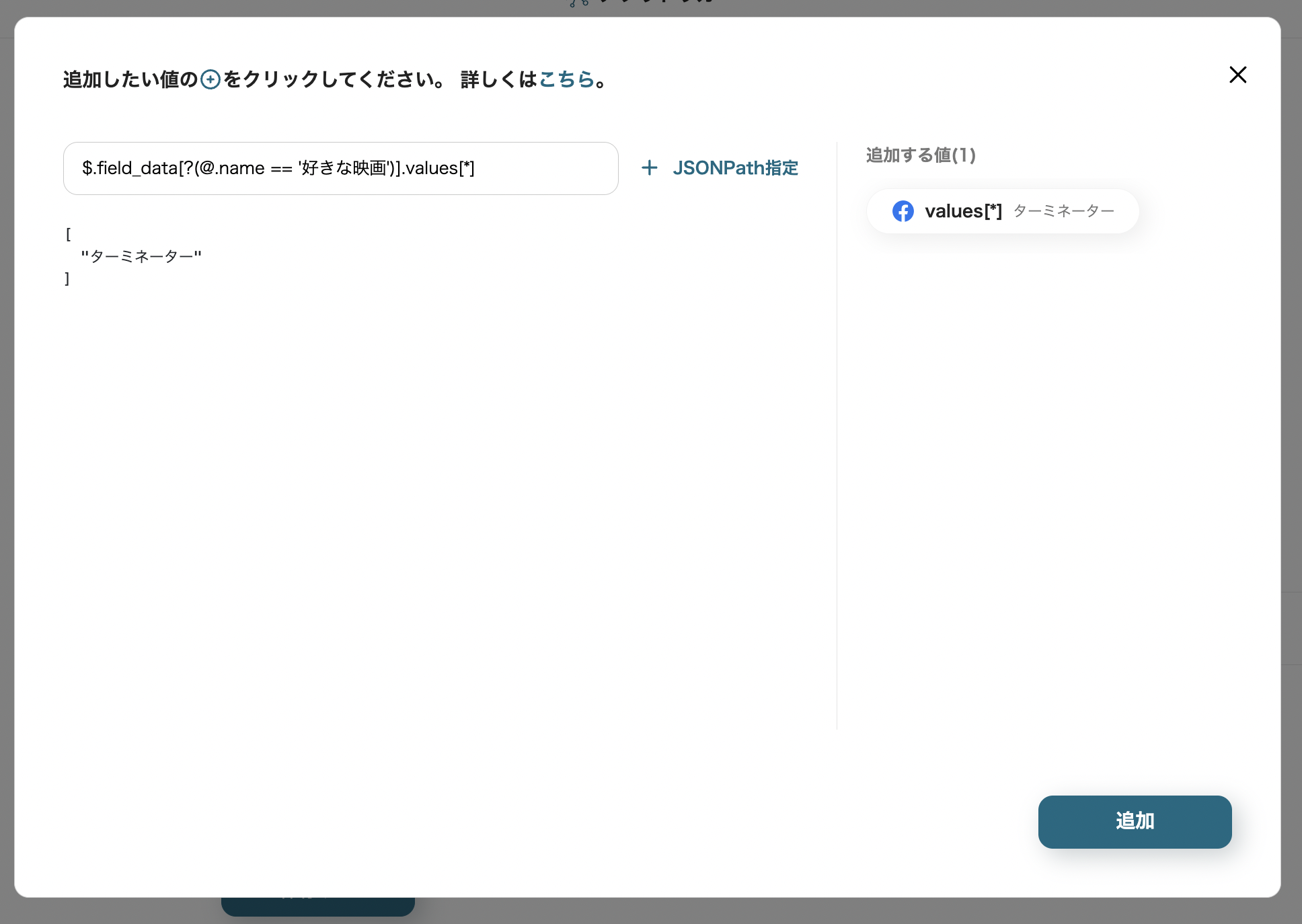 __wf_reserved_inherit