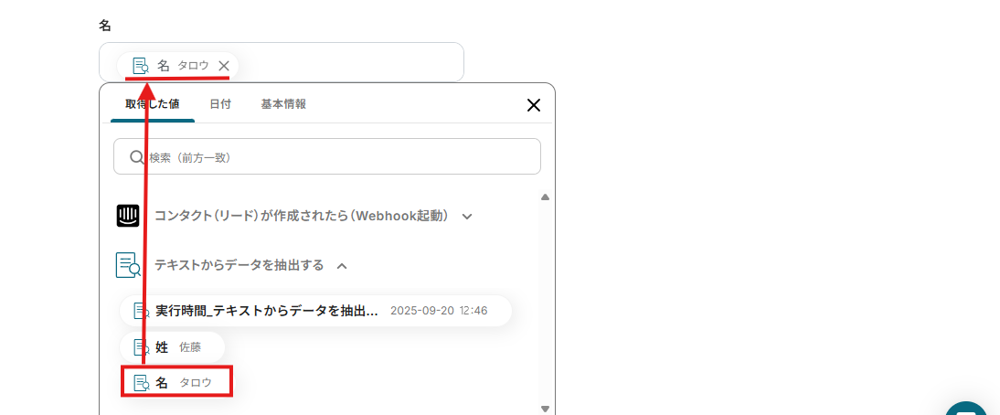 __wf_reserved_inherit