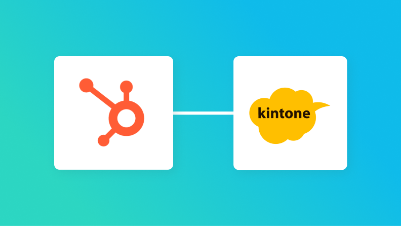【簡単設定】Hubspotのデータをkintoneに自動的に連携する方法