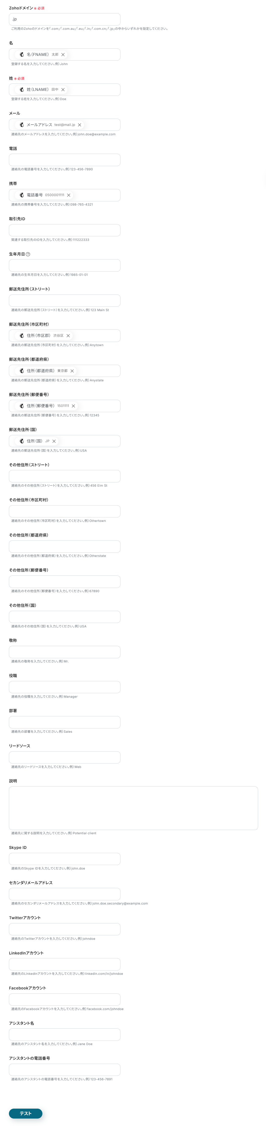 __wf_reserved_inherit