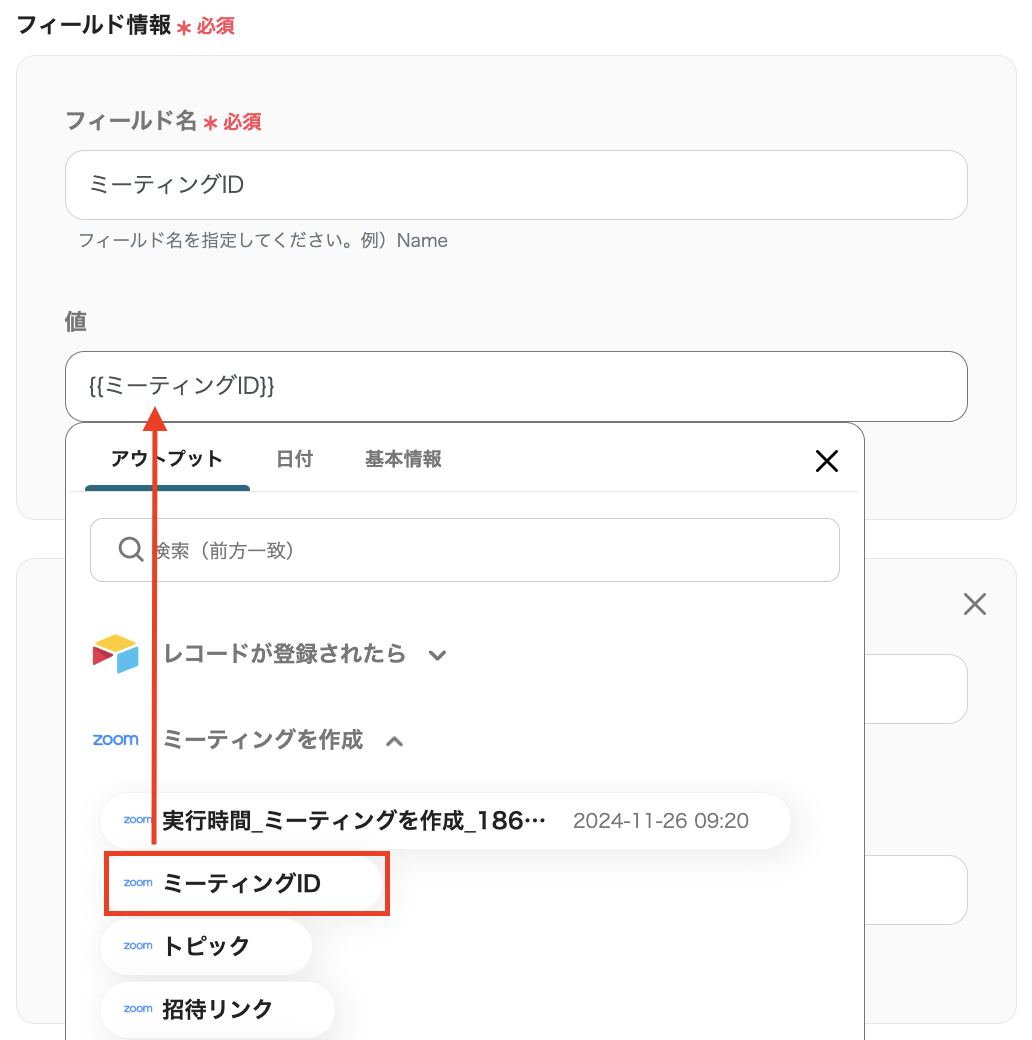 __wf_reserved_inherit