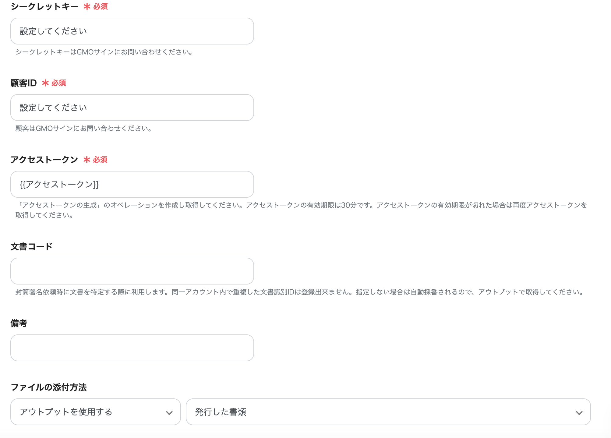 __wf_reserved_inherit