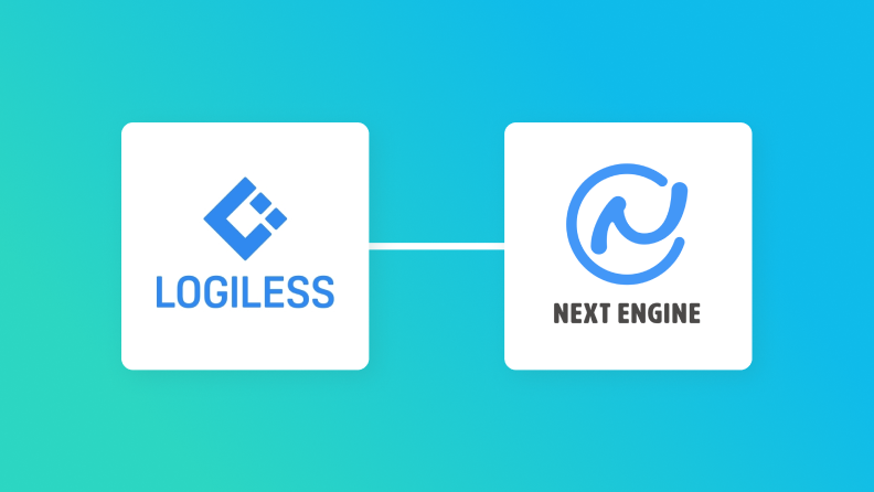 LOGILESSとNEXT ENGINEの連携イメージ