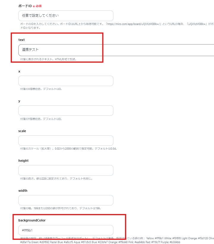 __wf_reserved_inherit