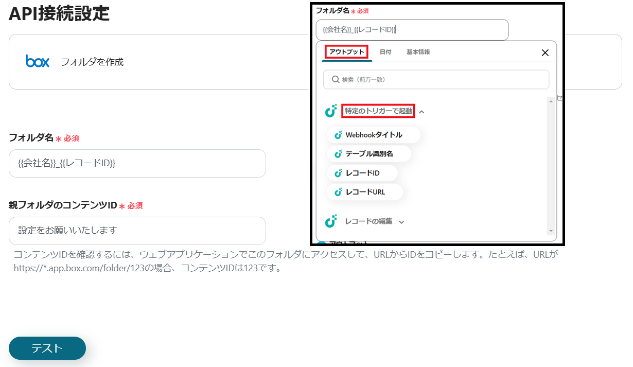 __wf_reserved_inherit