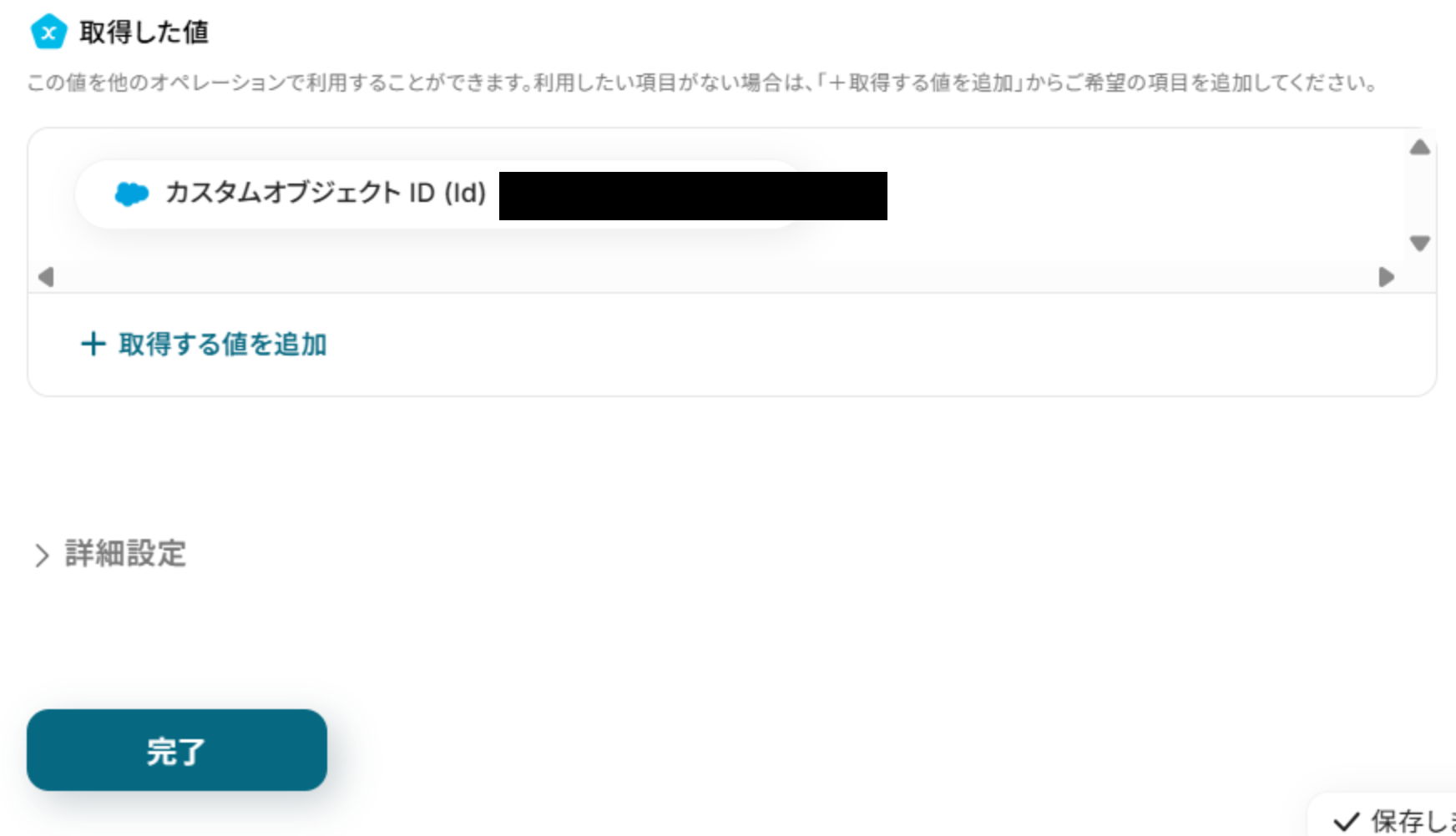 __wf_reserved_inherit