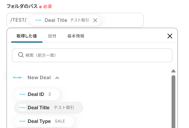 __wf_reserved_inherit