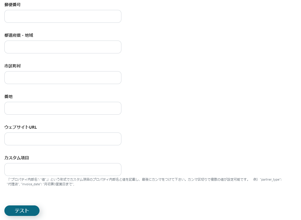 __wf_reserved_inherit